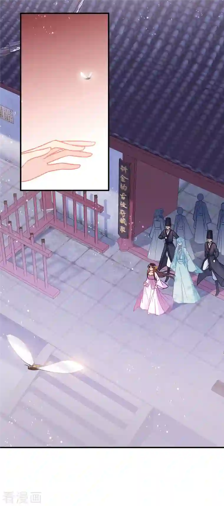 我家陛下总想祸国第51话2 破解蛊术