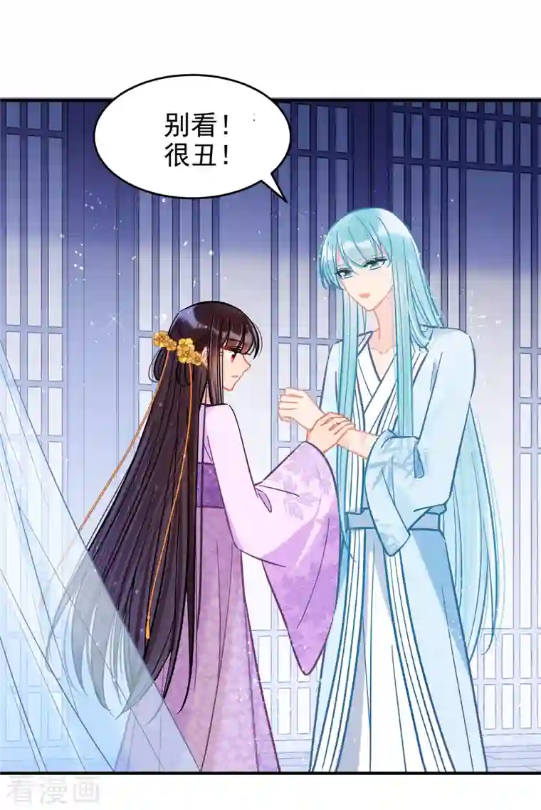 我家陛下总想祸国第51话2 破解蛊术