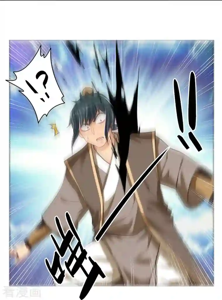 逆天战神第283话 仙武宫