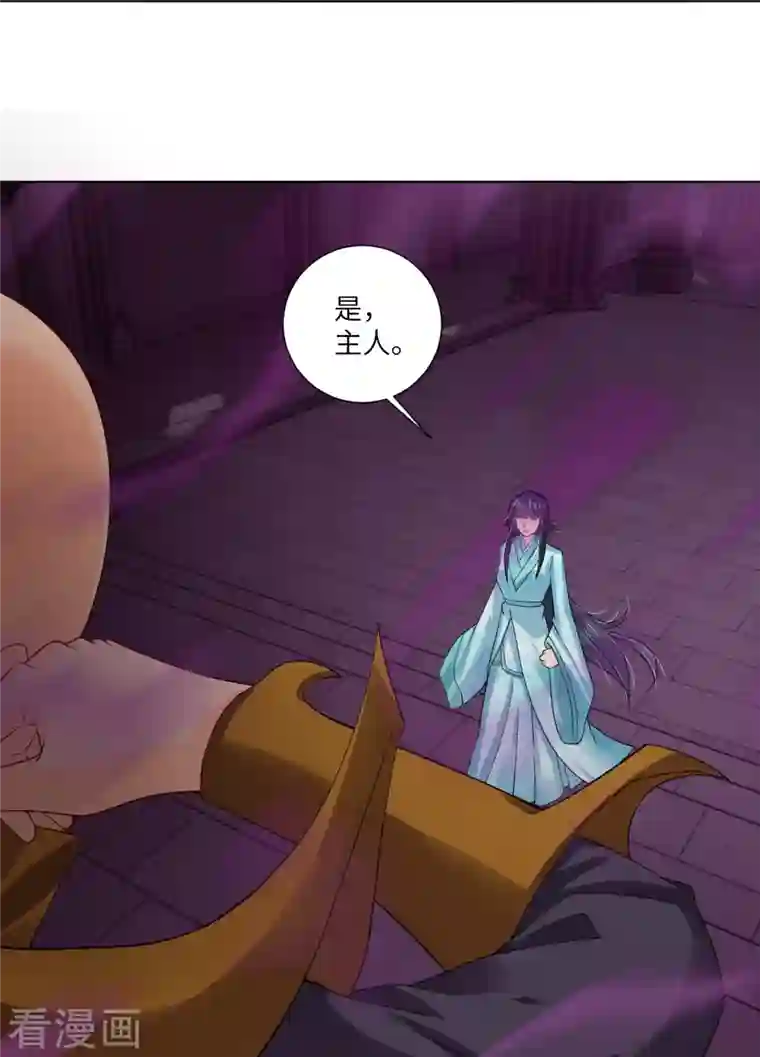 逆天战神第283话 仙武宫