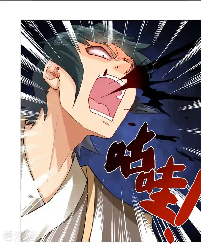 逆天战神第283话 仙武宫