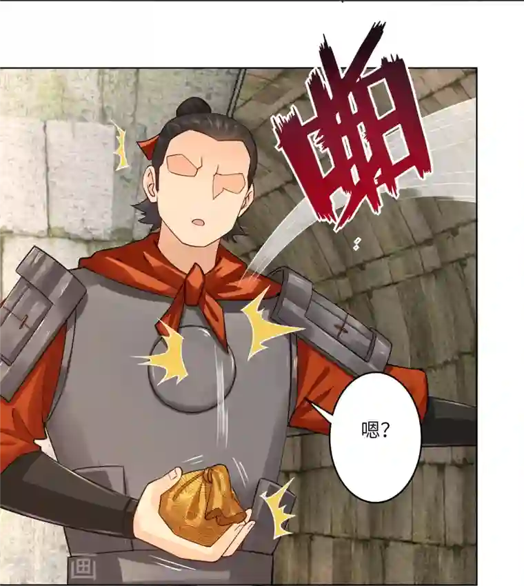 逆天战神第284话 进入八荒黑会