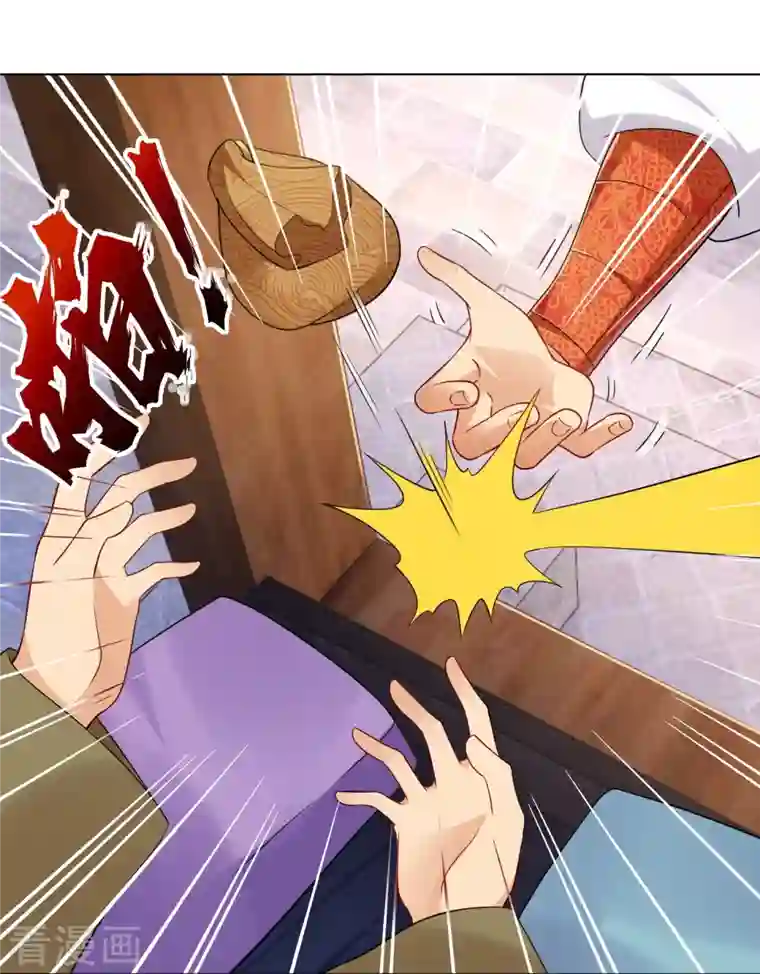 逆天战神第284话 进入八荒黑会