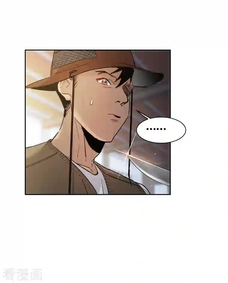 世界第一巨星第37话1 用全力，打败她