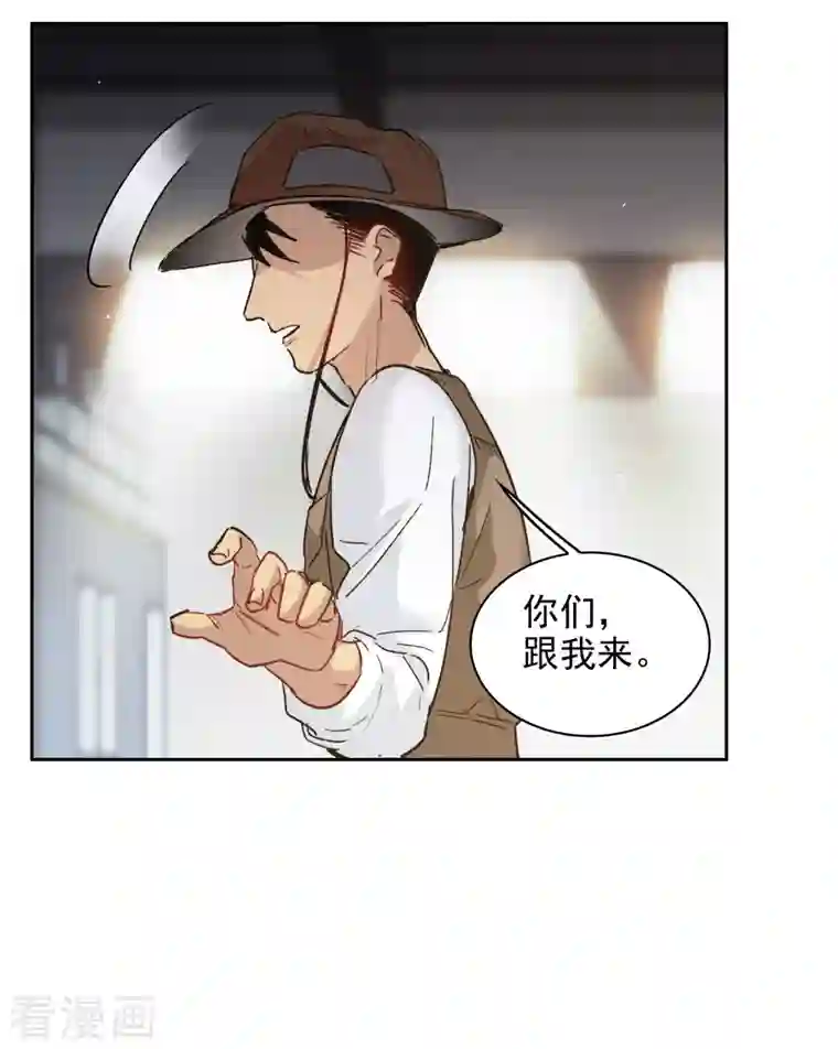 世界第一巨星第37话1 用全力，打败她