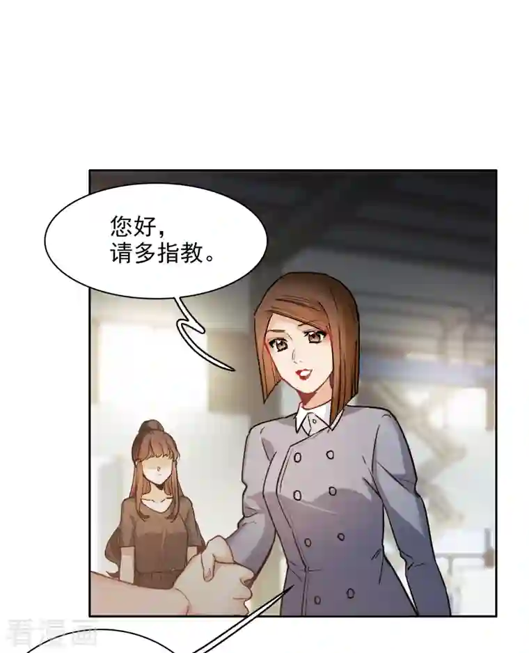 世界第一巨星第37话1 用全力，打败她