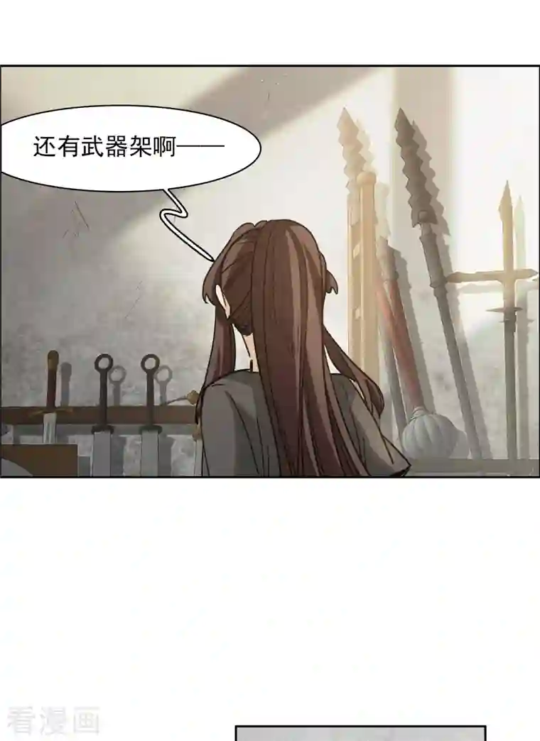 世界第一巨星第37话1 用全力，打败她