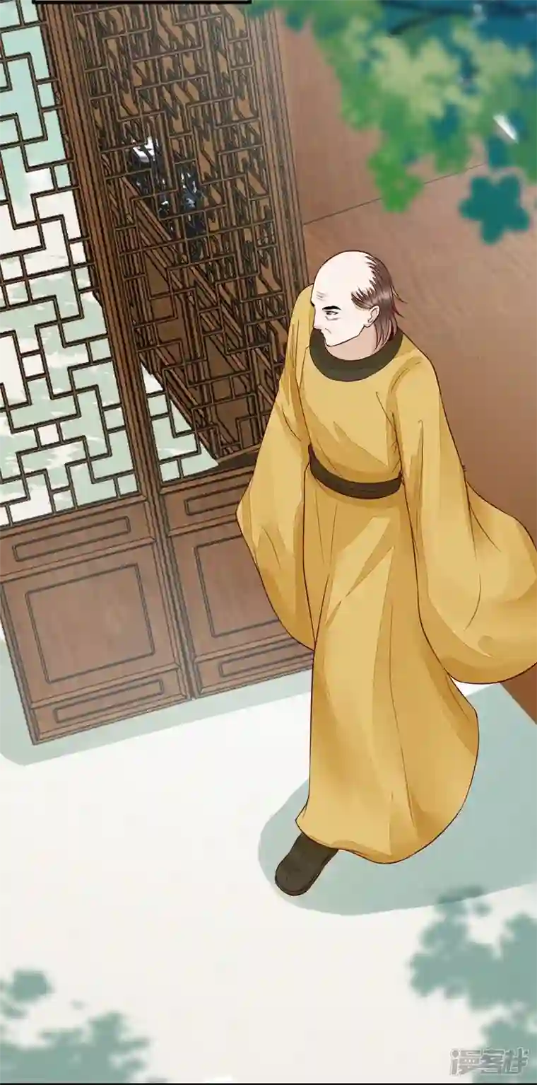 杀手王妃不好惹第120话 本王相与皇后做个交易