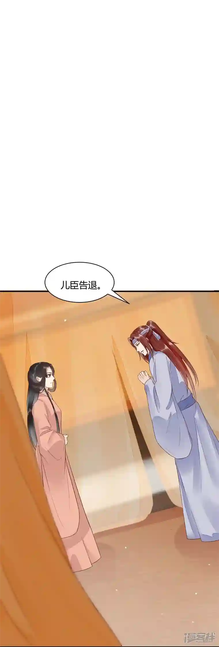 杀手王妃不好惹第120话 本王相与皇后做个交易