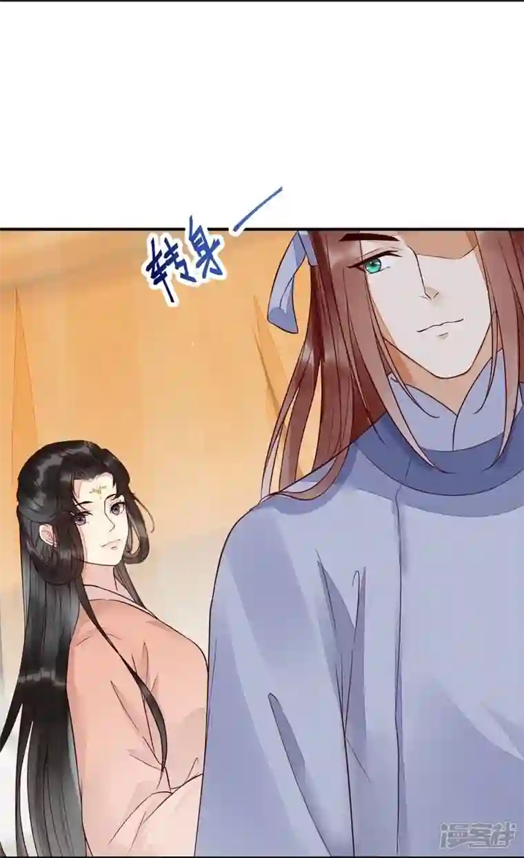 杀手王妃不好惹第120话 本王相与皇后做个交易