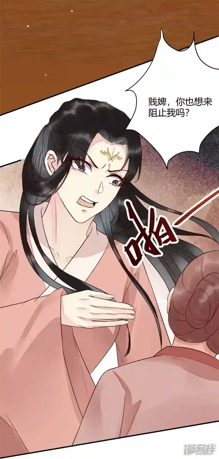 杀手王妃不好惹第120话 本王相与皇后做个交易