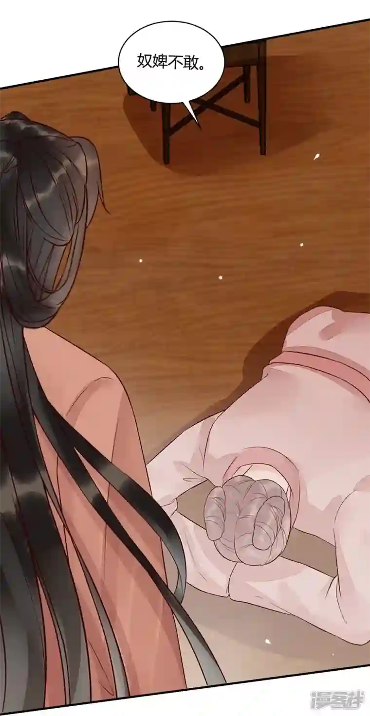 杀手王妃不好惹第120话 本王相与皇后做个交易