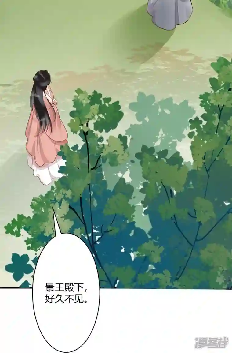 杀手王妃不好惹第120话 本王相与皇后做个交易