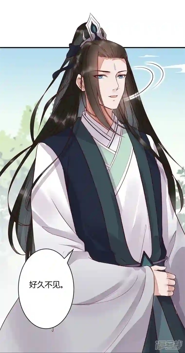 杀手王妃不好惹第120话 本王相与皇后做个交易