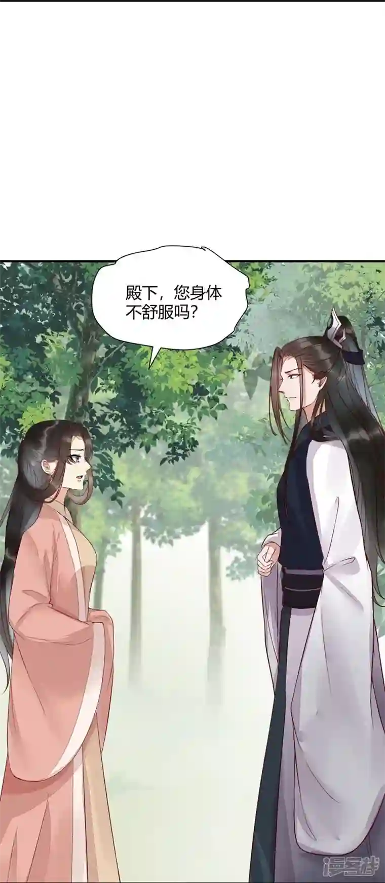 杀手王妃不好惹第120话 本王相与皇后做个交易