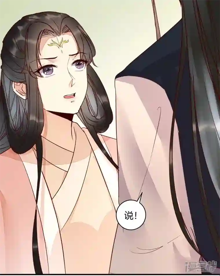 杀手王妃不好惹第120话 本王相与皇后做个交易