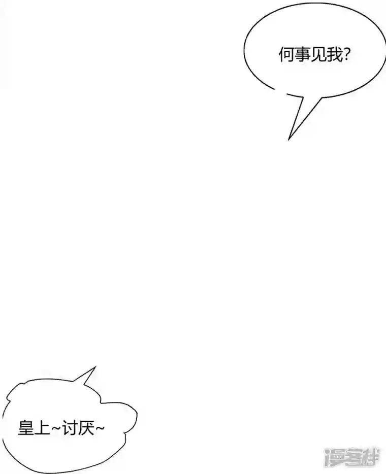 杀手王妃不好惹第120话 本王相与皇后做个交易