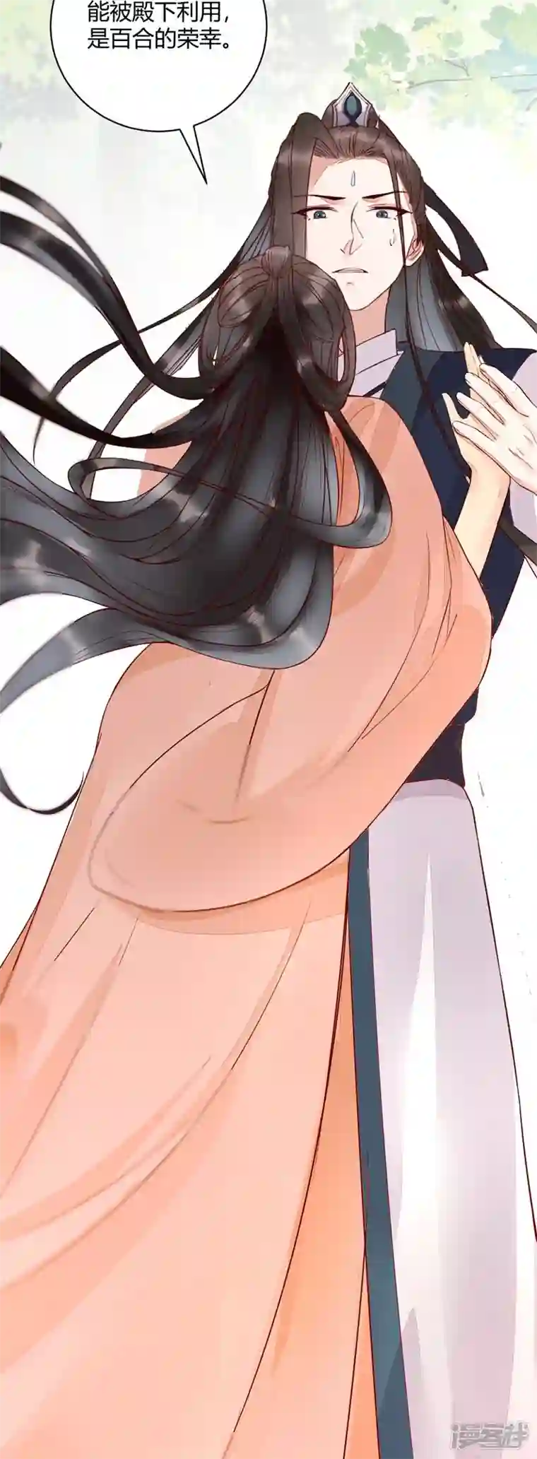 杀手王妃不好惹第120话 本王相与皇后做个交易