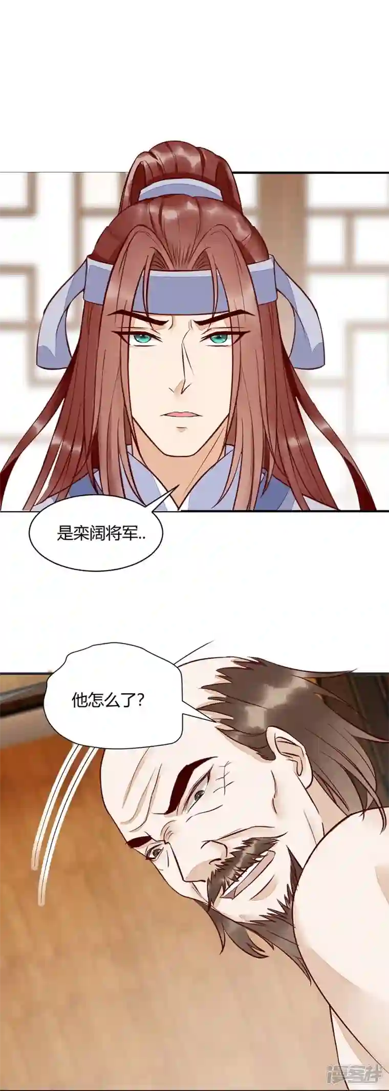 杀手王妃不好惹第120话 本王相与皇后做个交易