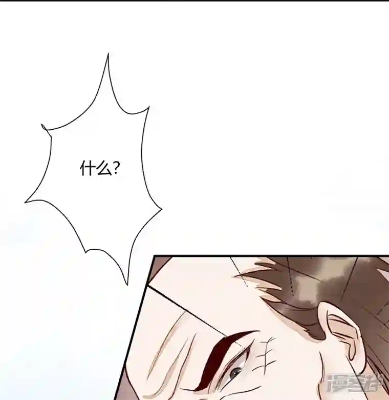 杀手王妃不好惹第120话 本王相与皇后做个交易