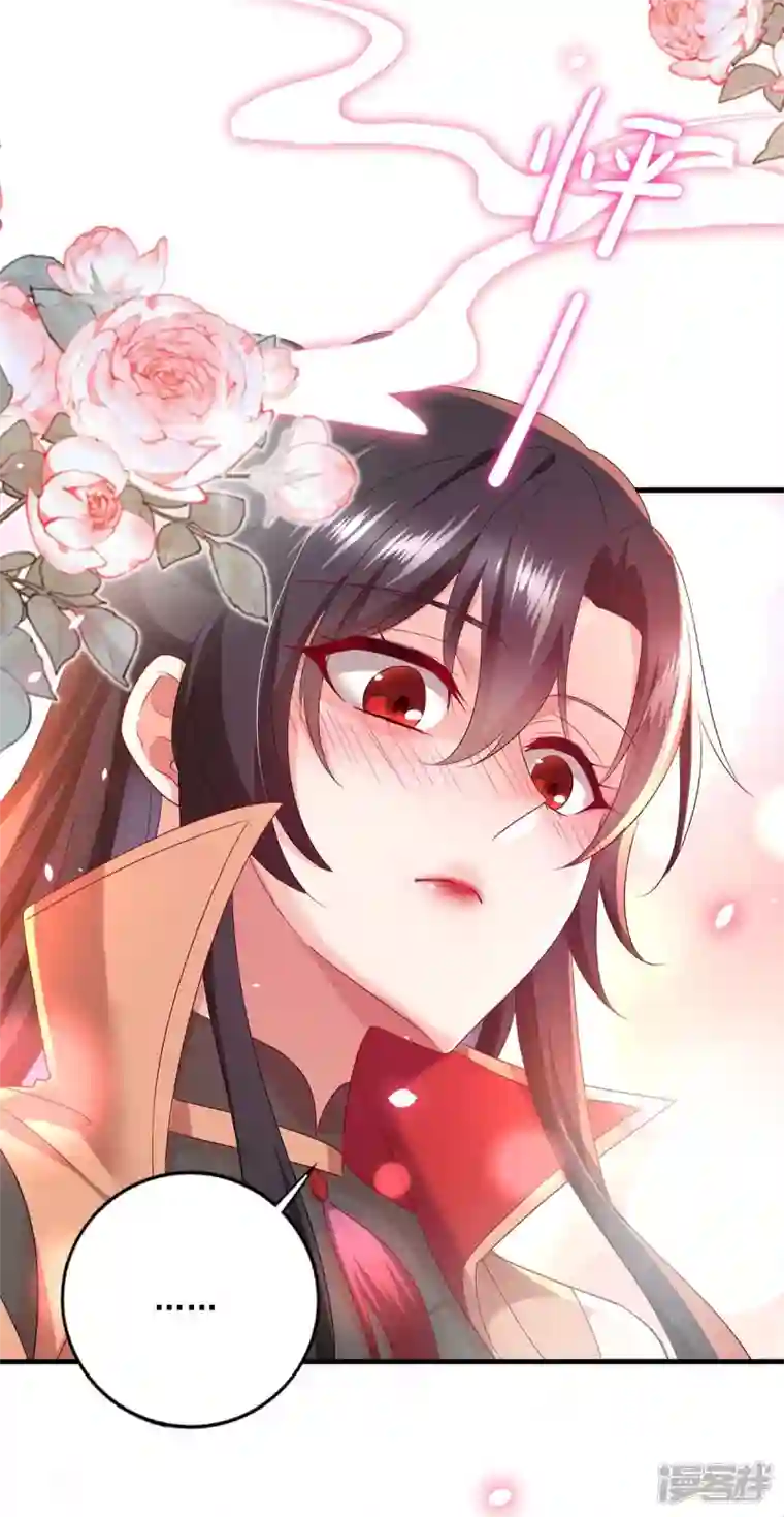 我在异界养男神：神医九小姐第149话 前因后果