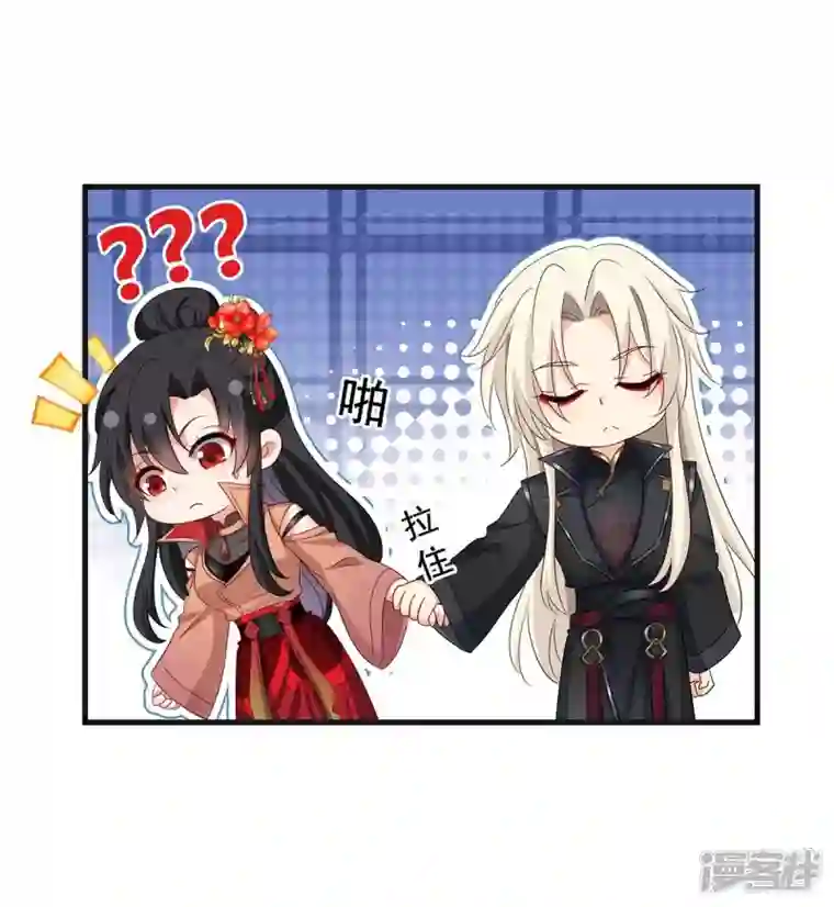 我在异界养男神：神医九小姐第149话 前因后果