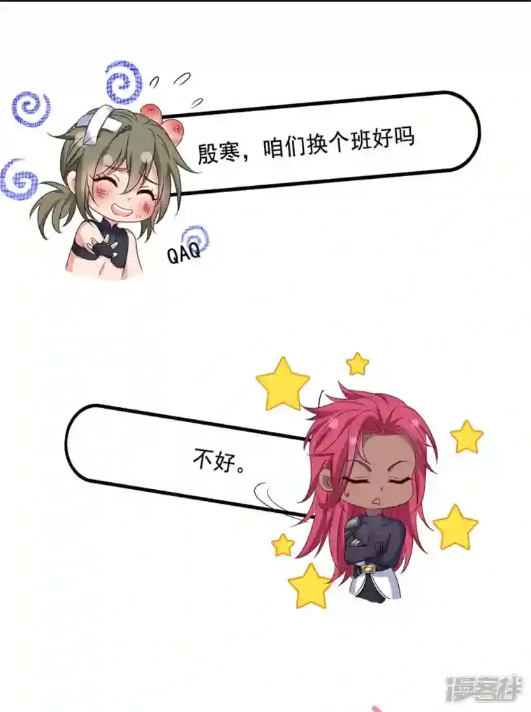 我在异界养男神：神医九小姐第149话 前因后果