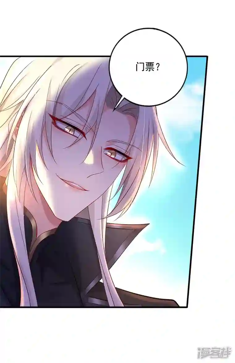 我在异界养男神：神医九小姐第149话 前因后果