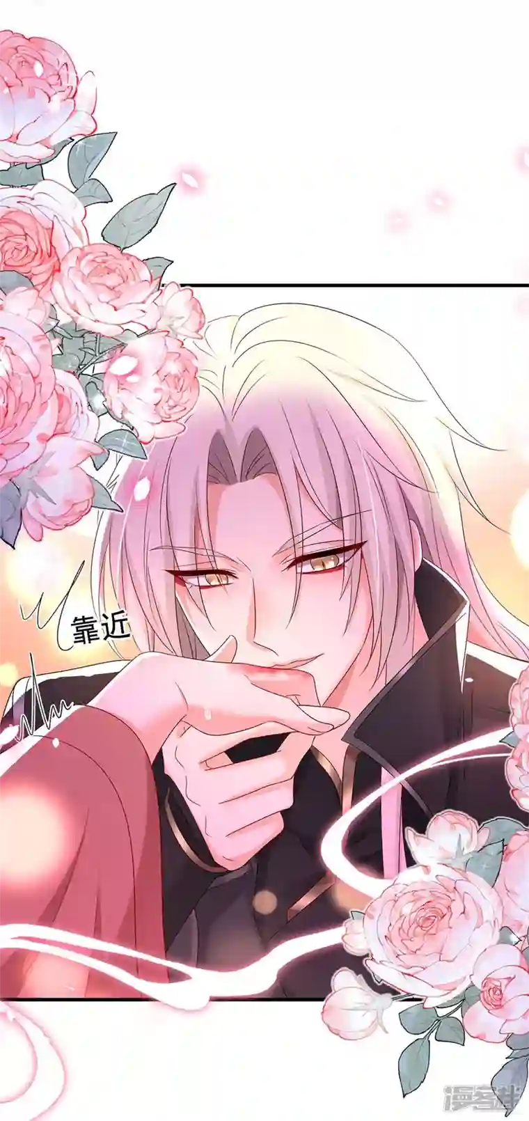 我在异界养男神：神医九小姐第149话 前因后果