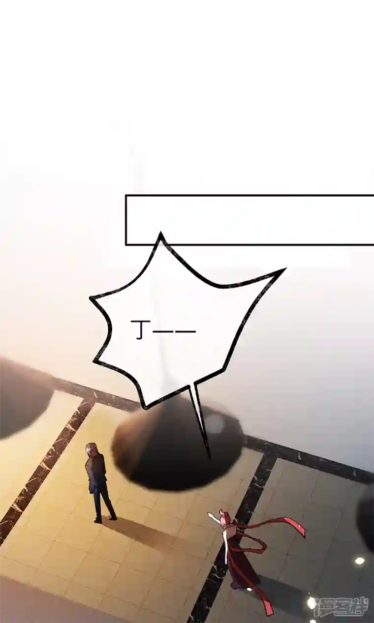 以婚之名第121话 暂时是朋友