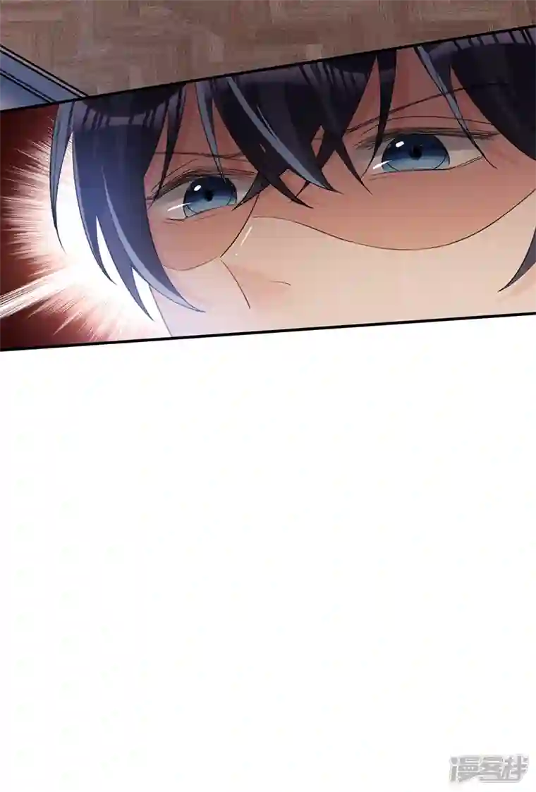 以婚之名第121话 暂时是朋友