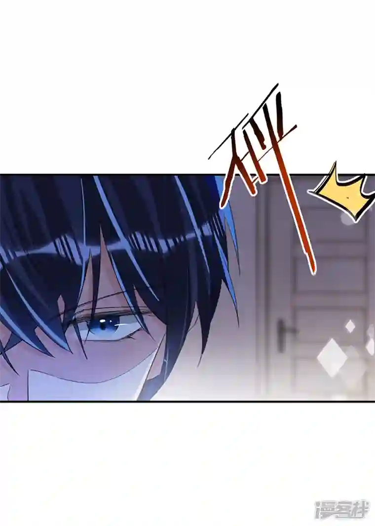 以婚之名第121话 暂时是朋友