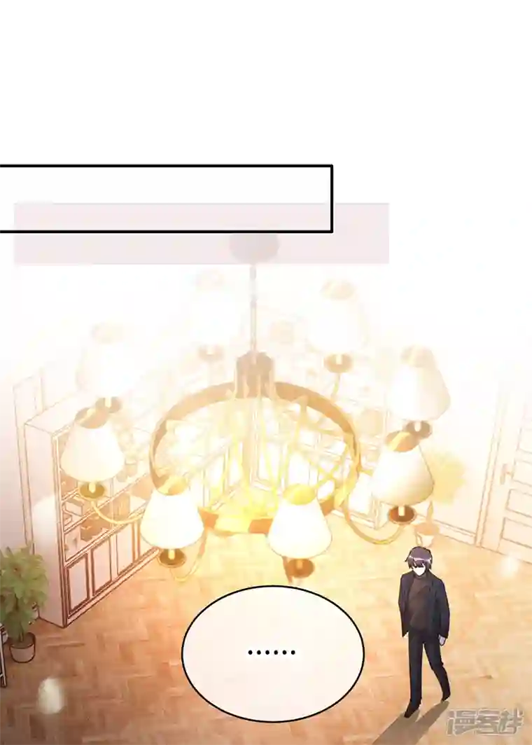 以婚之名第121话 暂时是朋友