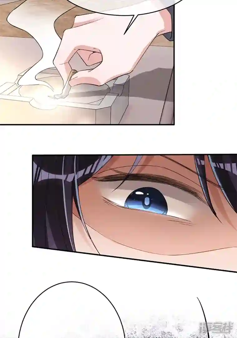 以婚之名第121话 暂时是朋友