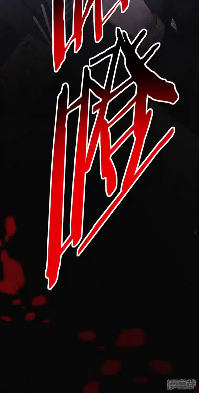 以婚之名第121话 暂时是朋友