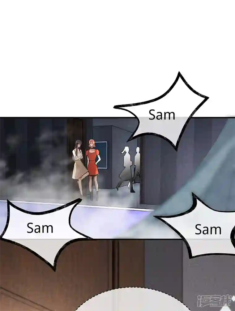 以婚之名第121话 暂时是朋友