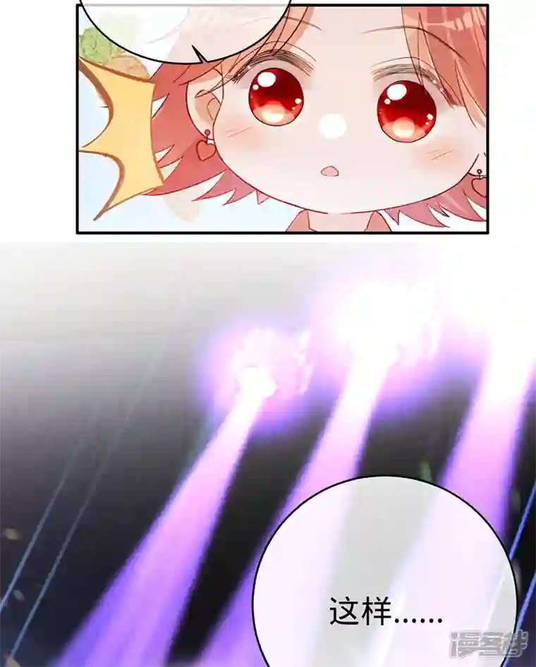 以婚之名第121话 暂时是朋友