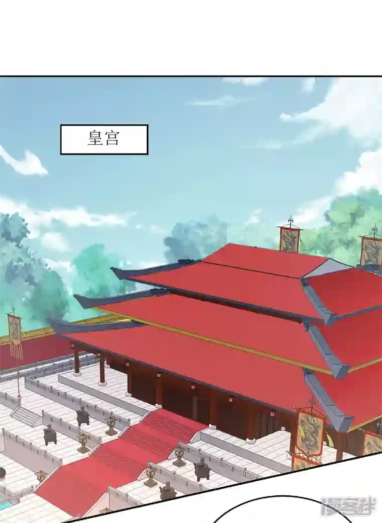 一品嫡女第220话 入宫