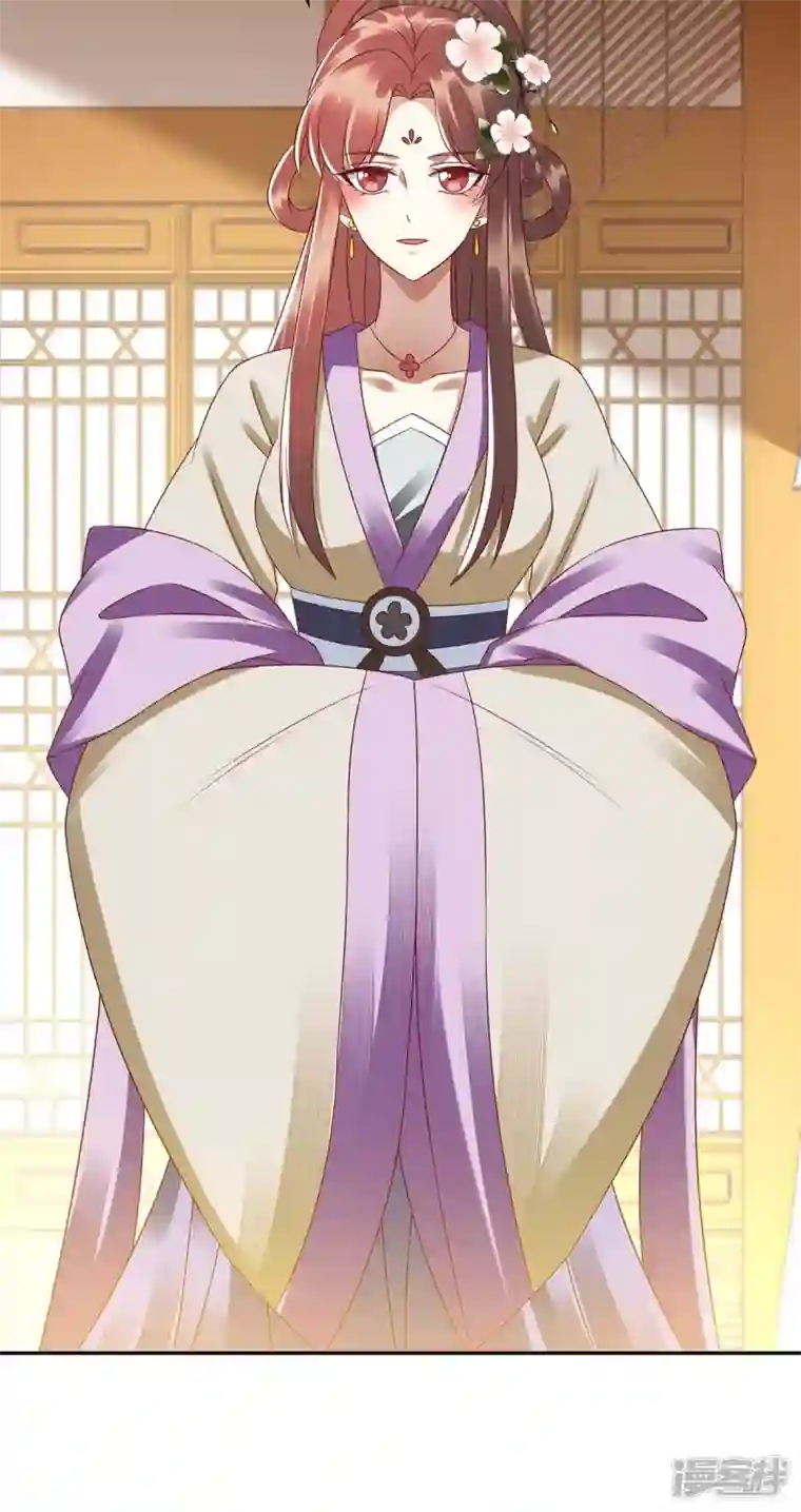 一品嫡女第220话 入宫