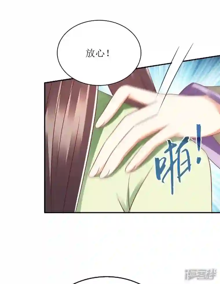 一品嫡女第221话 登船游湖