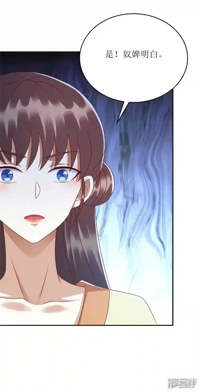 一品嫡女第221话 登船游湖