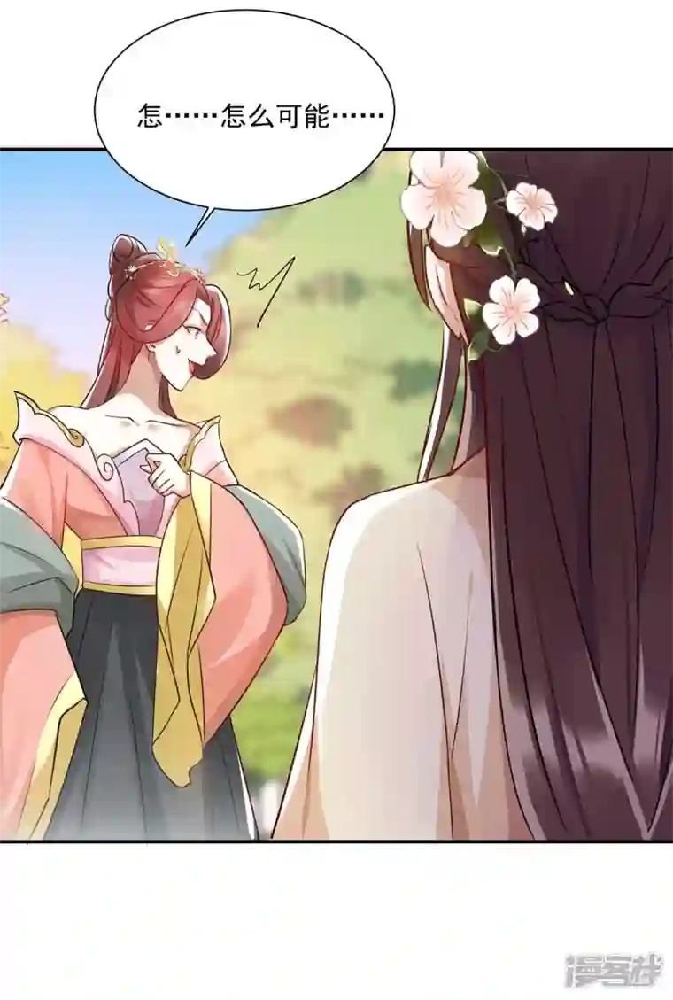 一品嫡女第221话 登船游湖