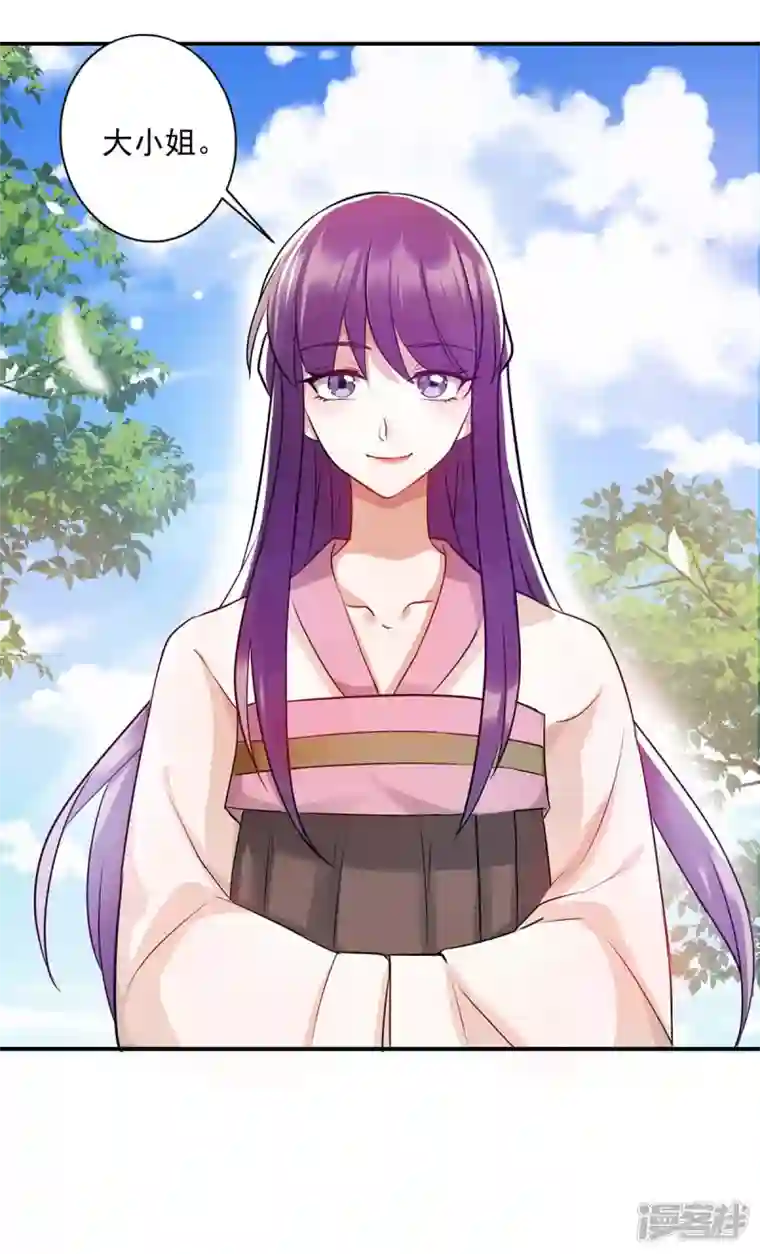 一品嫡女第221话 登船游湖