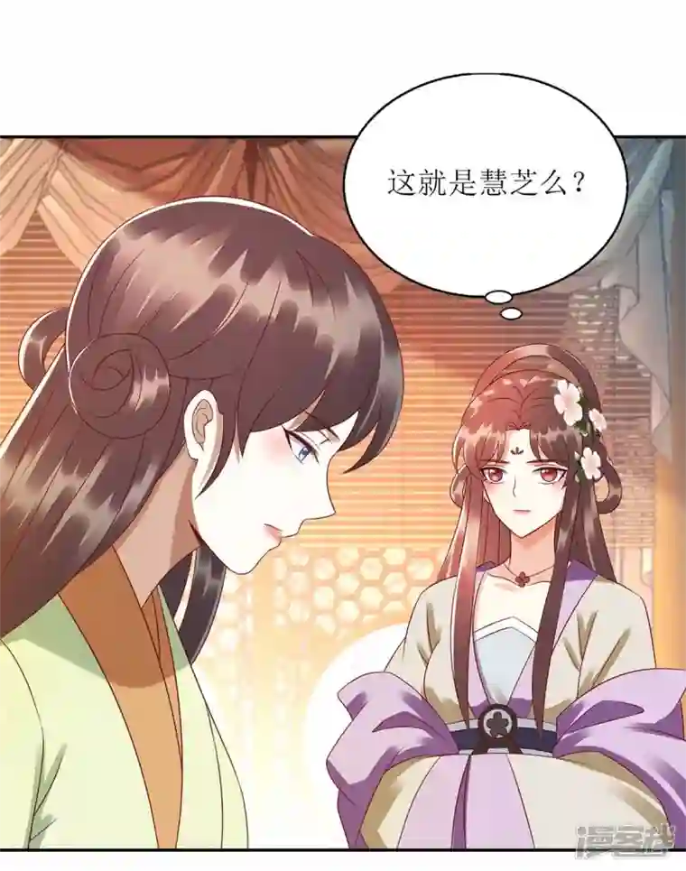 一品嫡女第221话 登船游湖