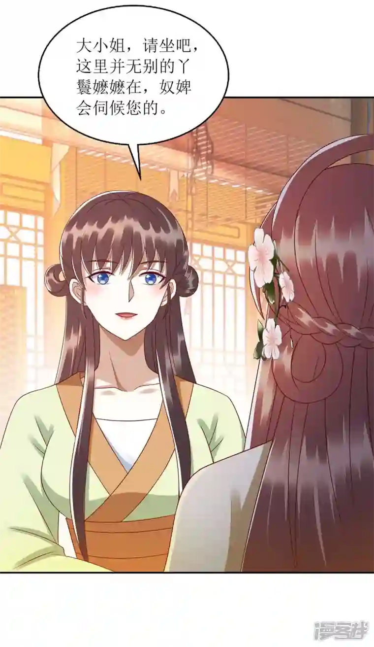 一品嫡女第221话 登船游湖