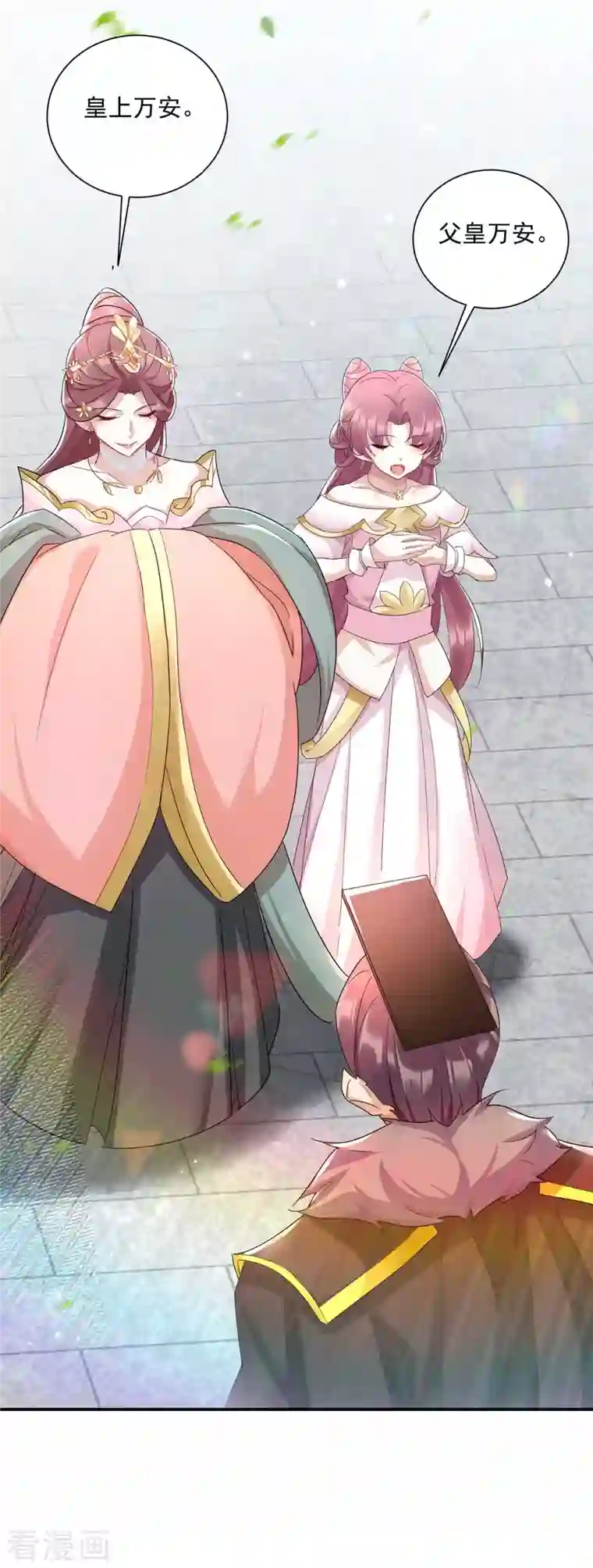 一品嫡女第222话 一出好戏