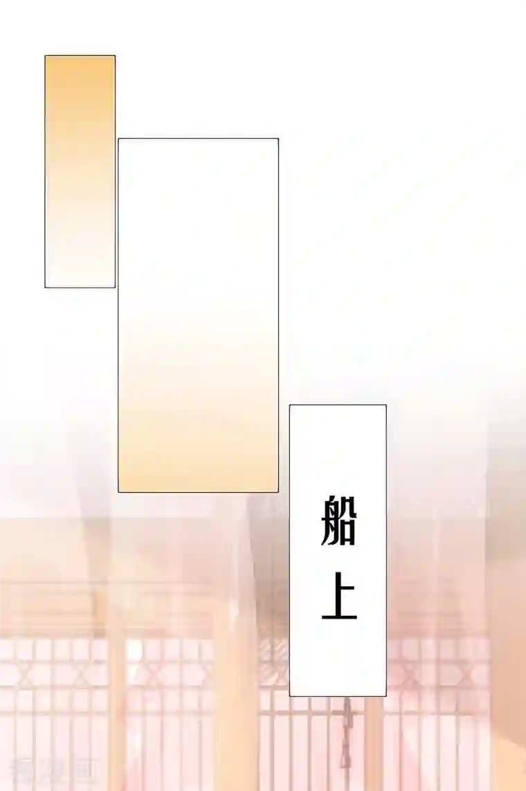 一品嫡女第222话 一出好戏