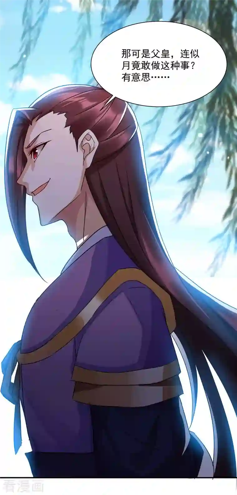 一品嫡女第222话 一出好戏