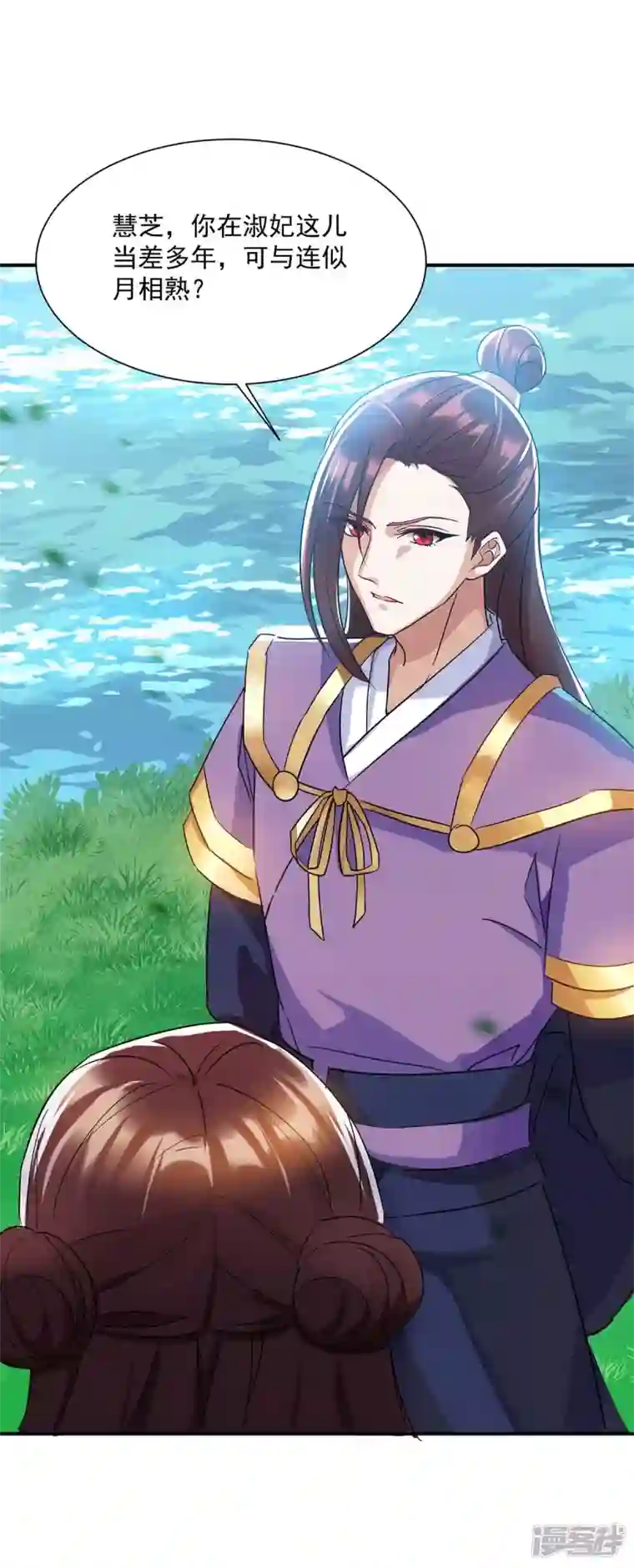 一品嫡女第223话 按计划进行