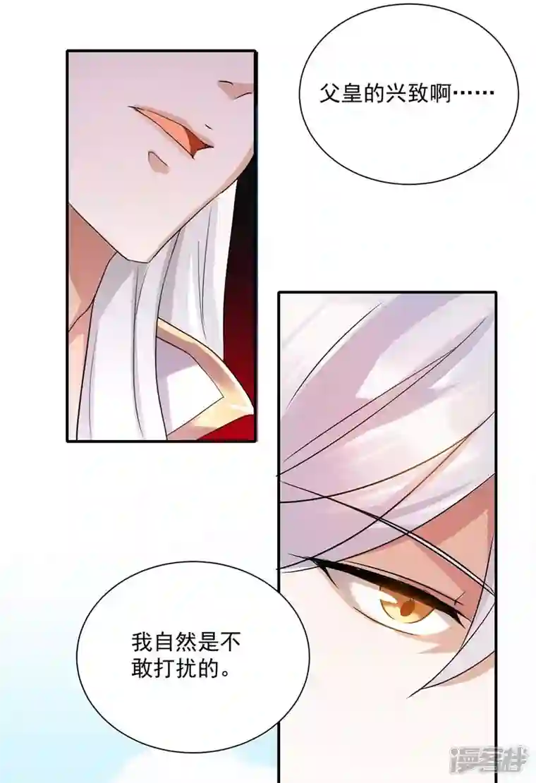 一品嫡女第223话 按计划进行